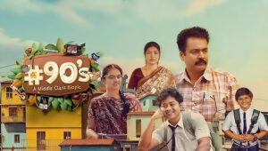 #90’s – A Middle Class Biopic: 1×1